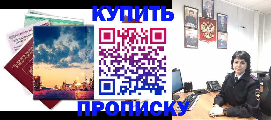 где прописаться в Выборге
